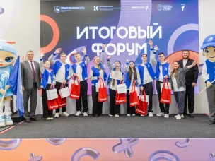 Более 1 000 нижегородских школьников приняли участие в проекте регионального Минпрома «Взлет. Промышленный старт»